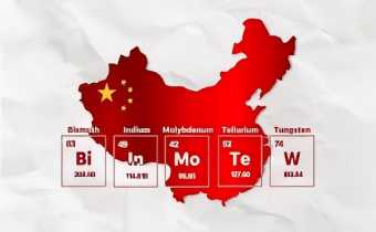 中国は、タングステン、テルリウム、およびその他の関連項目の輸出管理を実施しています。